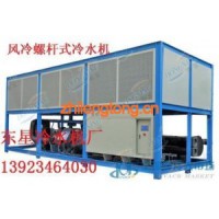 【免費保養】低溫冷水機、螺桿冷水機