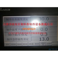 約克中央空調(diào)主機控制系統(tǒng)改造