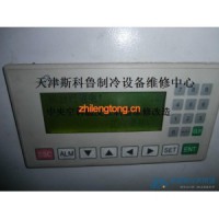 中央空調(diào)主機溫度控制器維修改造