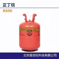 R600 制冷劑級(jí)正丁烷、五氟丙烷 R245ca制冷劑、XP10（R513A）混合制冷劑