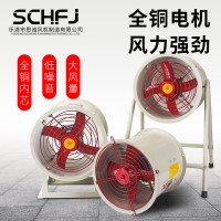 思誠 防爆風(fēng)機(jī)CBF-500防爆排風(fēng)扇220V/380V