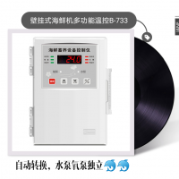 外掛式海鮮機溫控器 3P以內免接交流接觸器 多模式一體：單冷，恒溫