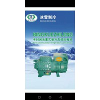 R410A(專用)半封閉活塞，高效臨界壓縮機
