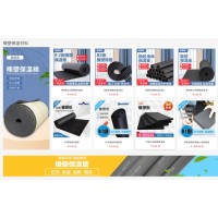 弗耐斯、維洛索斯B1級(jí)橡塑保溫材料 隔熱板 屋頂陽(yáng)光房自粘隔音棉下水管墻體防凍保溫板高密度阻燃保溫管 源頭廠家直銷